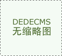 <b>普渡大学</b>