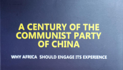 尼日利亚学者发表新书《中国共产党的100年：为什么非洲应该借鉴其经验》