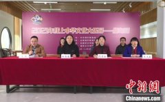 <b>“2021年线上中华文化大乐园缅甸园”助力中缅文化交流</b>