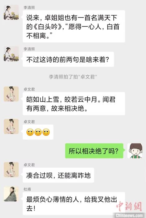 制图 刘越