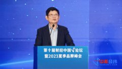 <b>中国经济传媒协会会长赵健：品牌传播是高质量发展的重要推动力</b>
